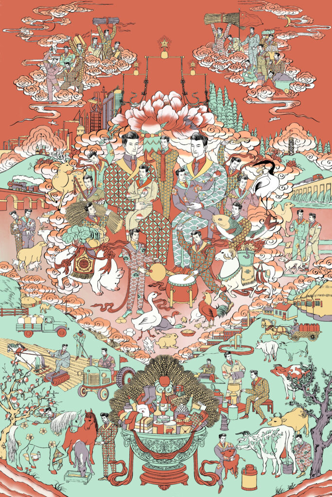 Spring Festival