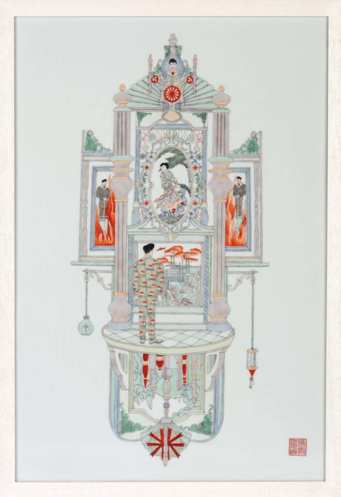 Atomic Clock I