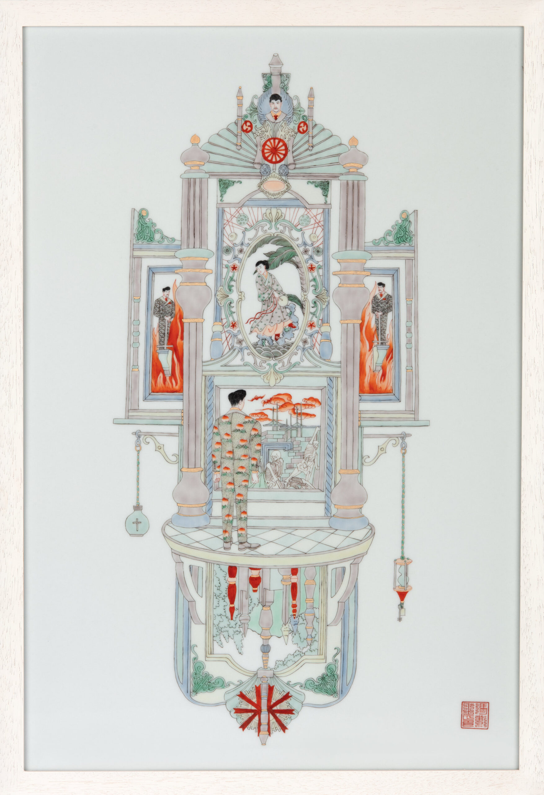 Atomic Clock I