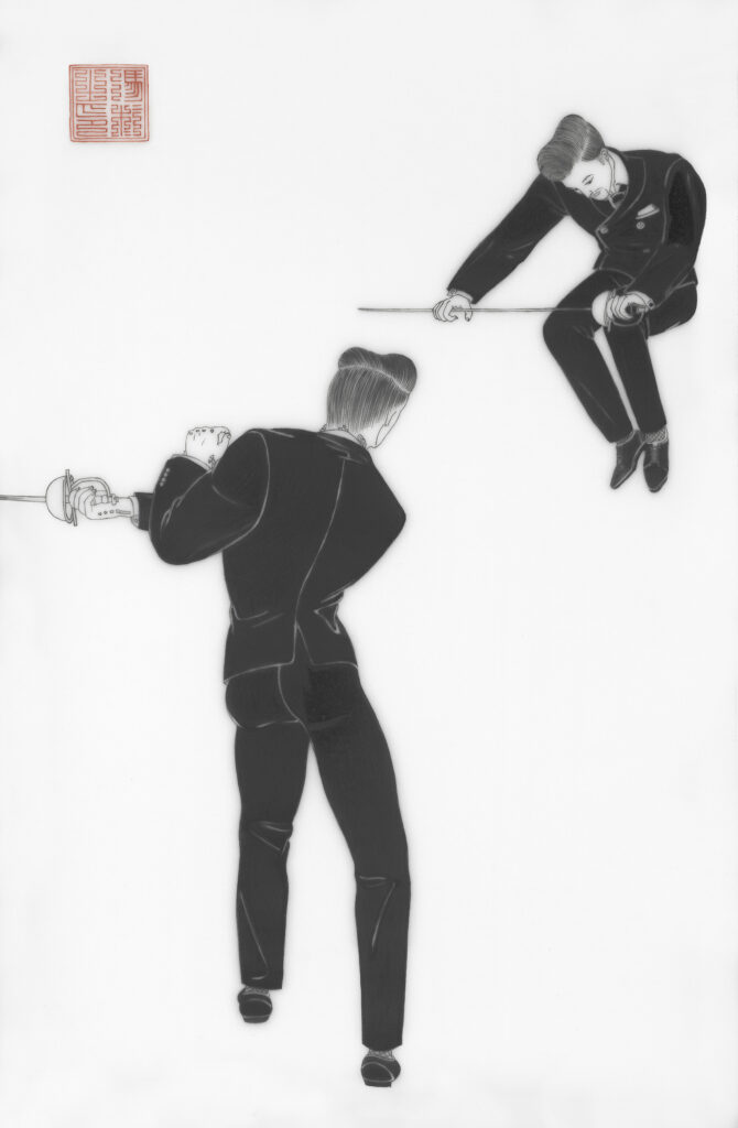 The Art of Fencing