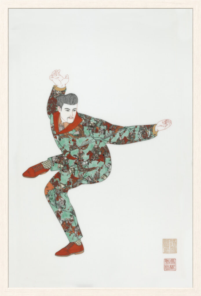 Kung Fu Dance #2