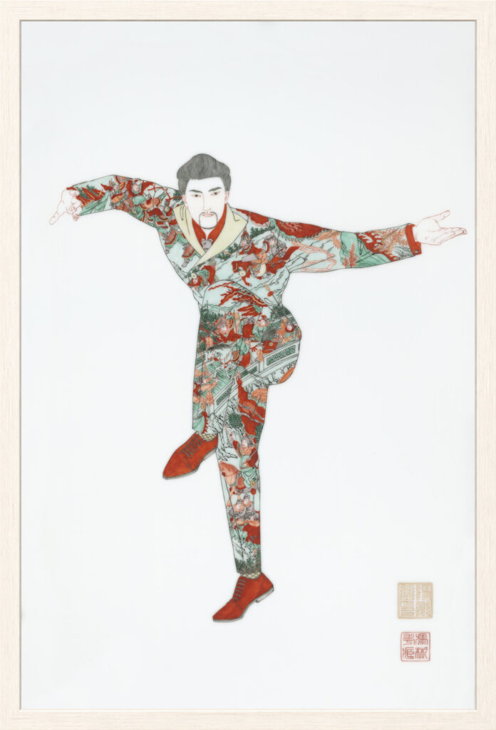 Kung Fu Dance #1