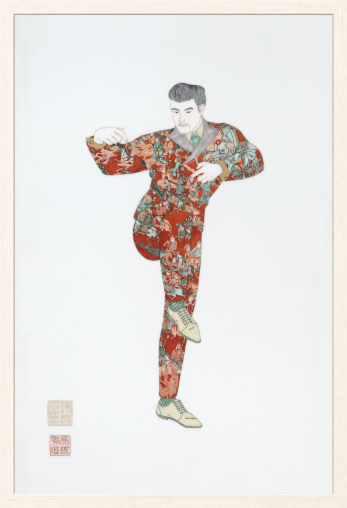 Kung Fu Dance #3
