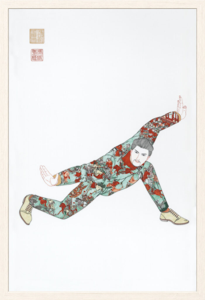 Kung Fu Dance #8