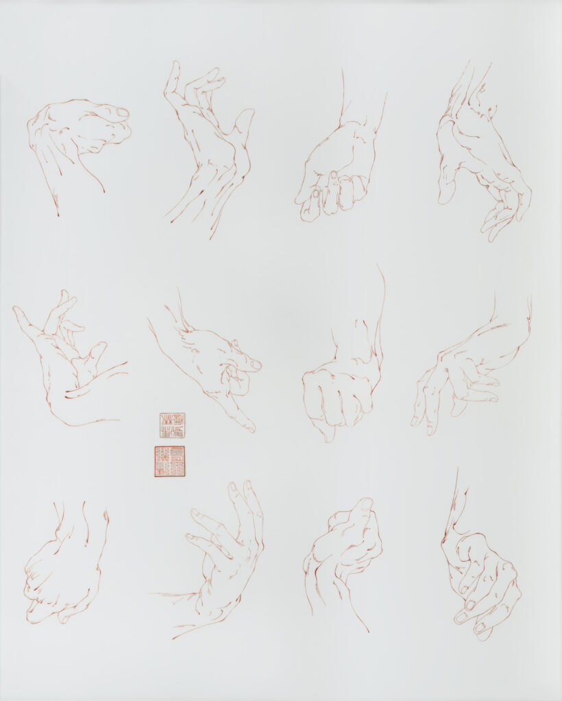 Gesture Study