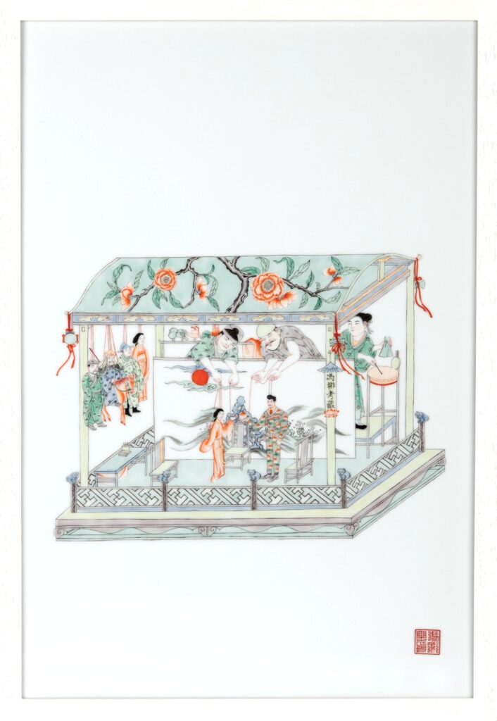 Puppet Show I