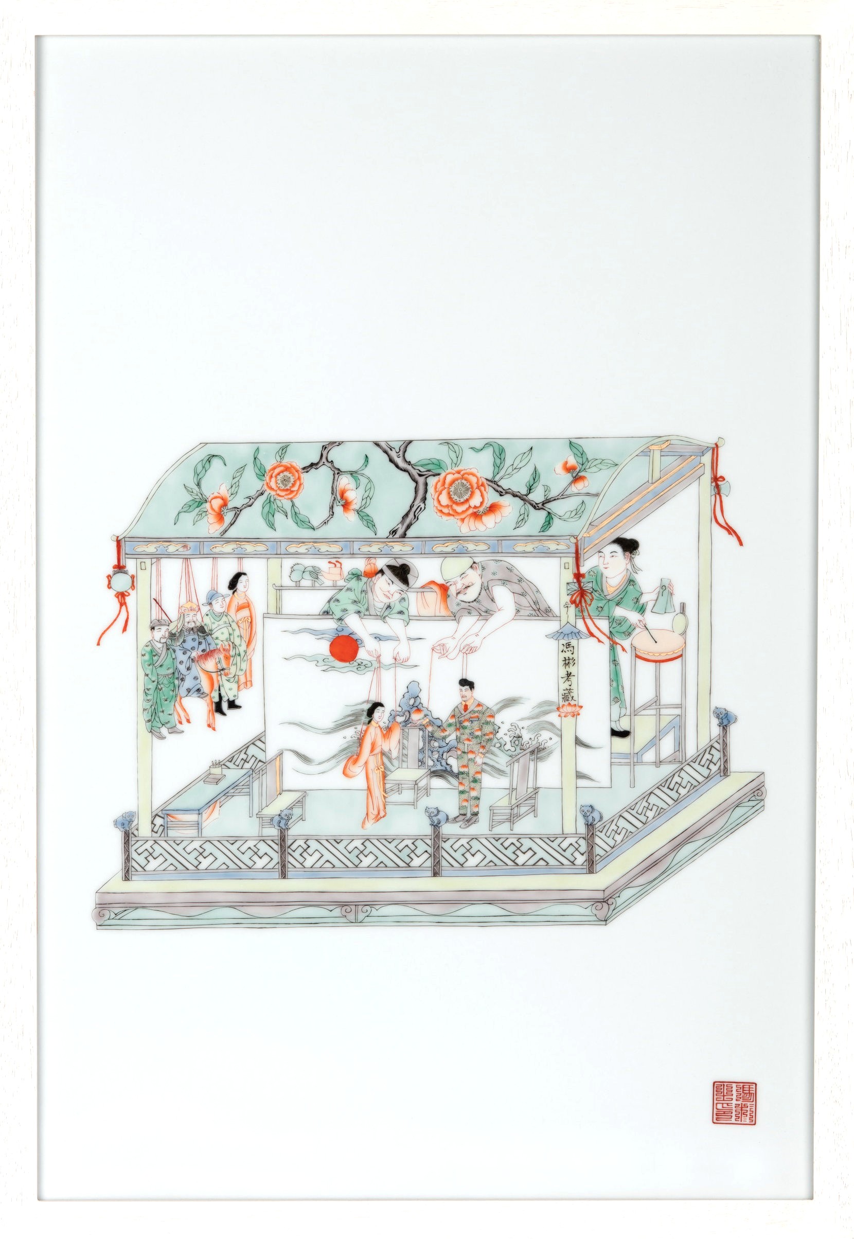 Puppet Show I