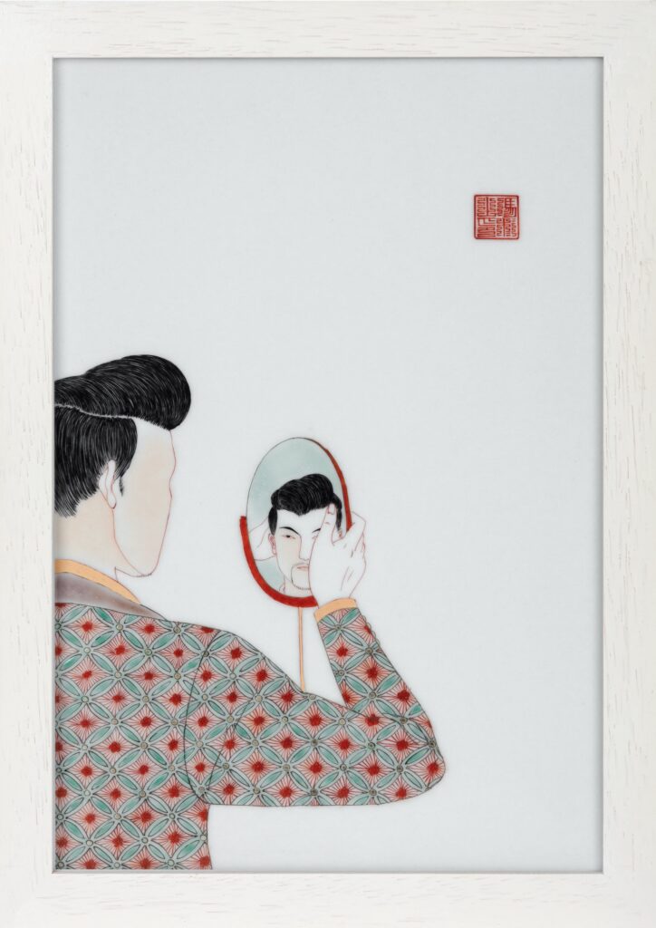 Mirror Study III